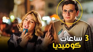 نيللي و شيريهان | جمعنالك اعظم تجميعة لافجر حلقات #نيللي_و_شيريهان 😂🤣 – متوقفش ضحك 😂🤣