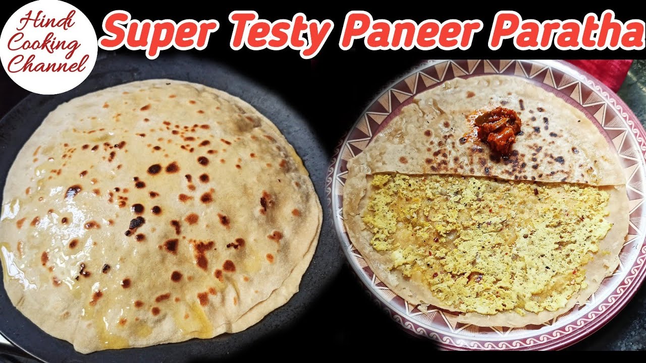 New Style Paneer Paratha || पनीर परांठा रेसिपी || Paneer Paratha Recipe || Hindi Cooking Channel ||