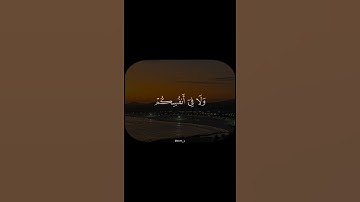 سورة الحديد || الشيخ علي جابر رحمهُ الله🍃 #اكتب_شي_تؤجر_عليه #علي_جابر.