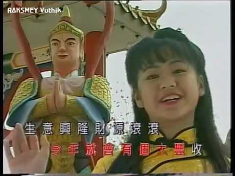 小妮妮 王雪晶 金燕子 天皇童携手贺新年 M Girls 四个女生 1999
