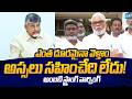 Ambati Rambabu Strong Comments on TDP Govt Over Illegal Activities | @SakshiTVLIVE