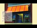 海野十三「一坪館」(ラジオドラマ)