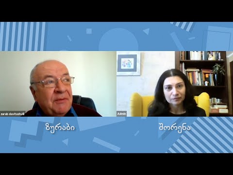 12/03/21 ინტერვიუ პროფესორ ზურაბ დავითაშვილთან