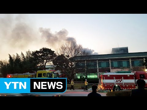 담양군청에서 불...공무원 1명 연기흡입 / YTN