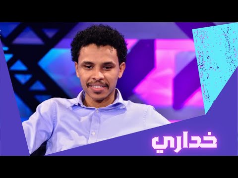 أحمد فتح الله خداري أغاني سودانية 2019
