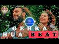 Gehra Hua Beat (Dhurandhar) | No Vocals | Ranveer Singh | NewsCraft Studio