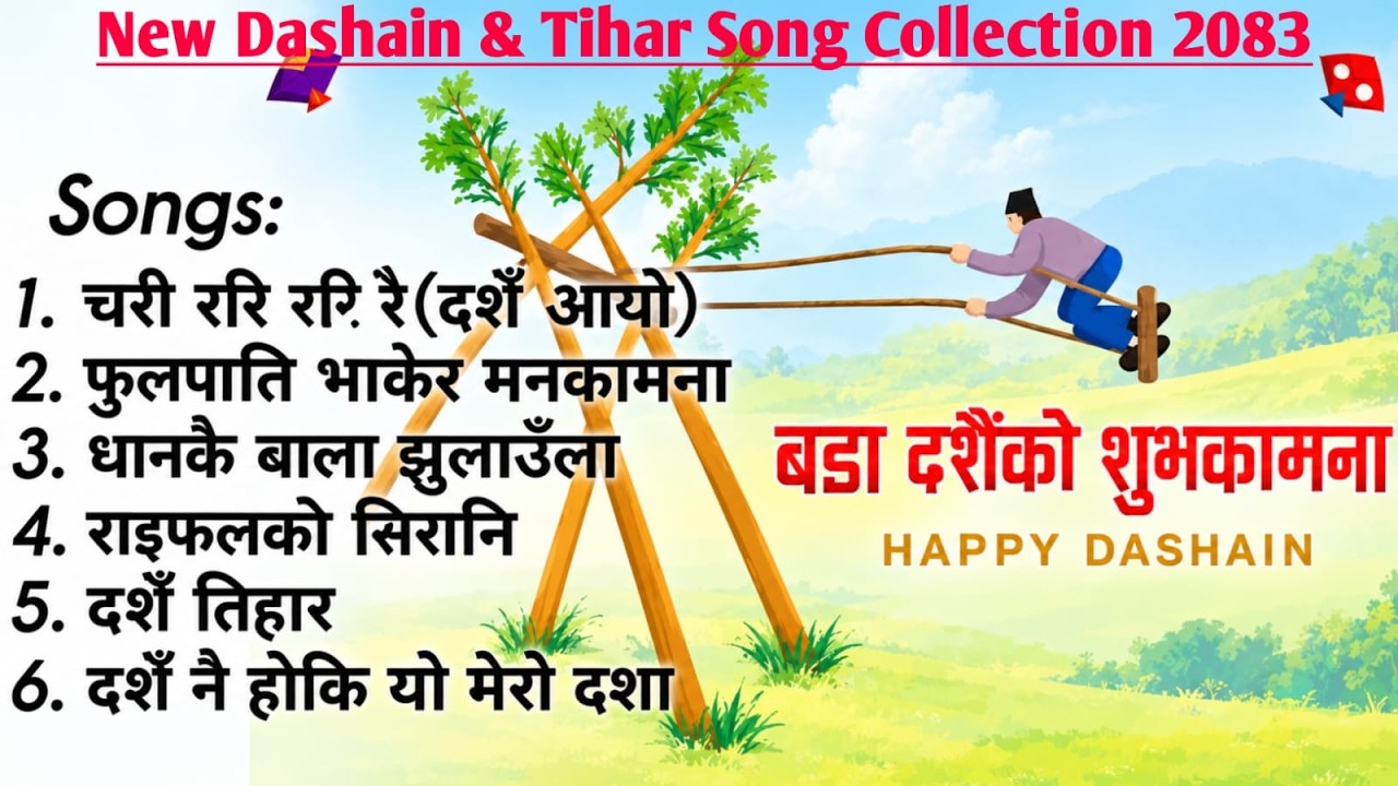 🔥 TOP 10 DASHAIN & TIHAR SONG COLLECTION 2083 |…