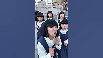 Do You Wanna Shoop Too Avantgardey アバンギャルディ Trending Trendingshorts Fyp 