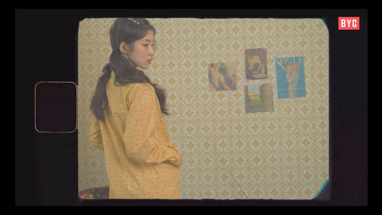 아린과 BYC의 네번째 봄