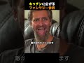 キッチンに広がるファンタジー世界