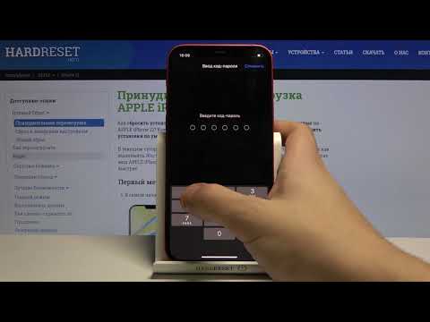 Как сбросить клавиатурные словари на iPhone 12? / Сброс словарей клавиатуры на iPhone 12