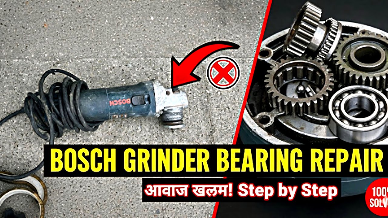 🙀🤯🤡🥸😎How to Fix a Noisy Bosch Grinder | Easy Bearing Change