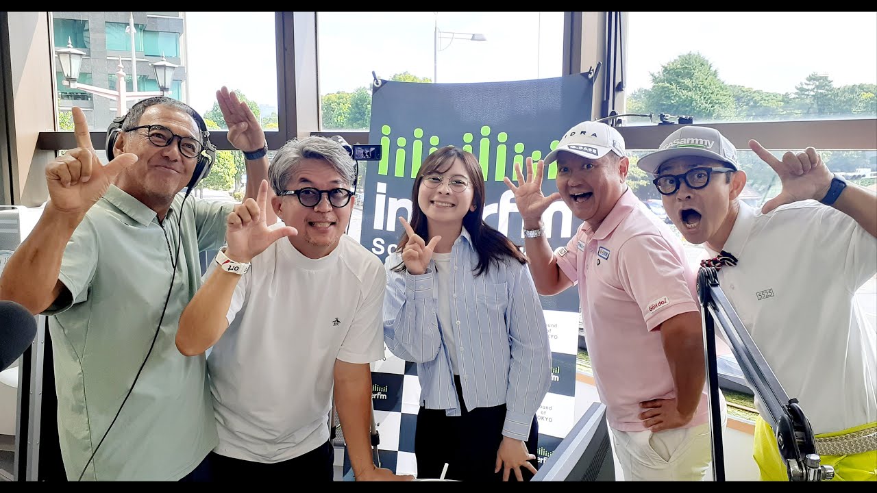 タケ小山&関雅史プロ(QPさん) Green Jacket 2025年8月16日(土)放送同時