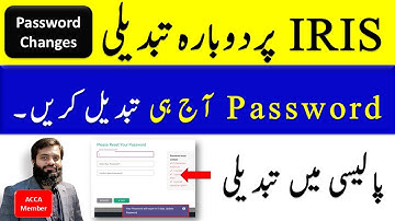 Latest Updates on IRIS | Change your Password Now | FBR |