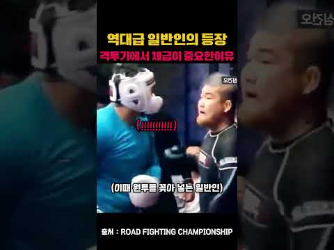 #종합격투기  #MMA #<strong>주먹이운다</strong> #ufc #심건호 #종합격투기