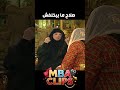 بقت حامل من جوزها بعد ما هرب من السجن ومش عارفة كيف تواجه الناس    أزهار نجومي