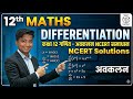 Differentiation by monu sir/12th class maths ncert solution by monu sir/Cbse,Bseb