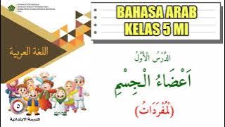 Bab 1 اَعْضَاءُ الْجِسْمِ (Anggota Tubuh) | Mufrodat | Bahasa Arab Kelas 5 MI Semester Gasal