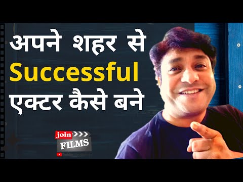 how to become successfull actor | best online acting course | Online Bollywood Career Workshop
