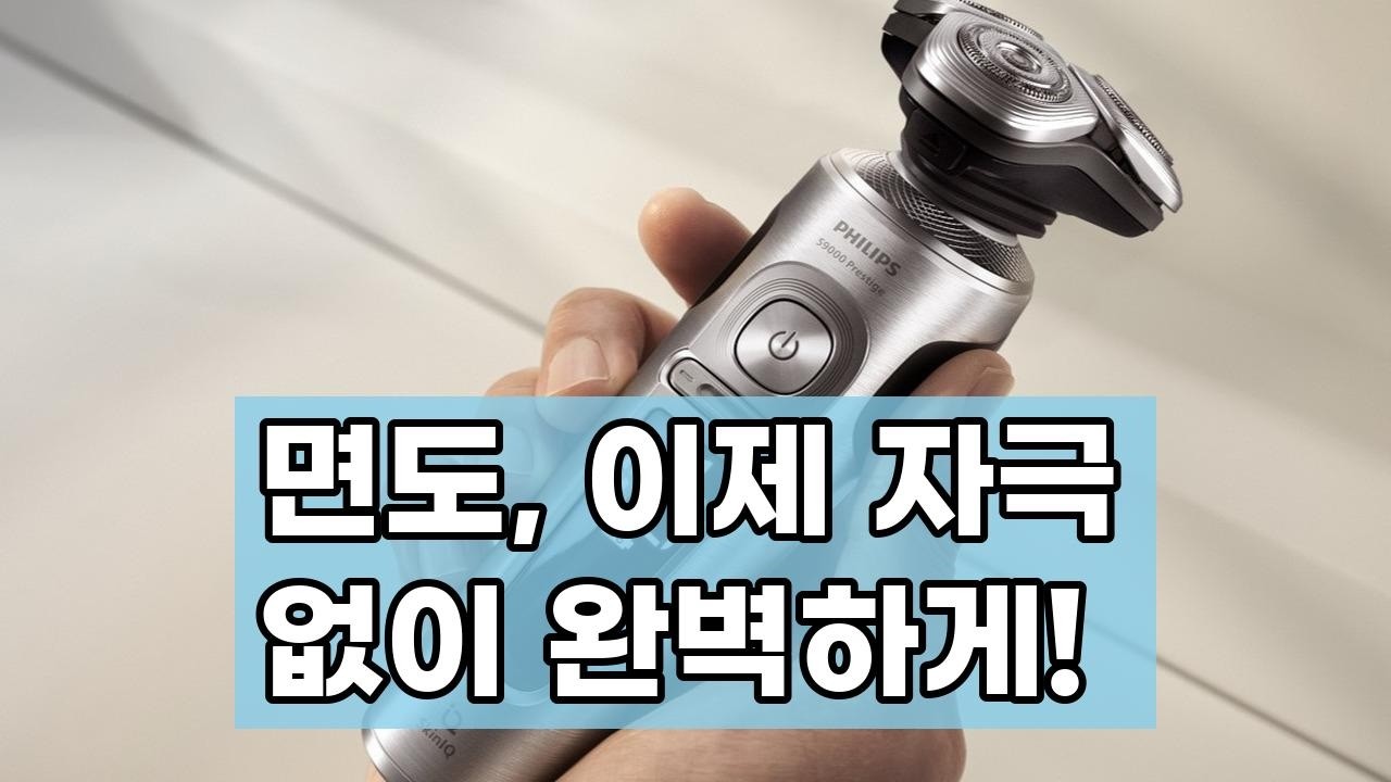Philips S9000 Prestige Electric Shaver SP9887/36: Experience a