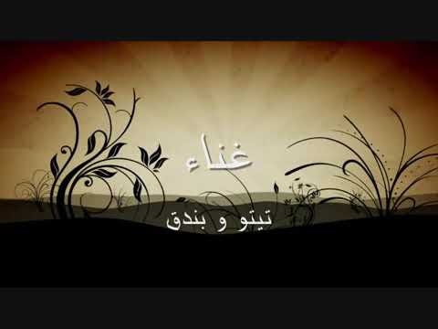 وأغنية أيام سنين