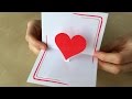 Basteln mit Papier: Pop Up Karte: Herz ❤ Basteln Ideen: Geschenke selber machen. Vatertagsgeschenk