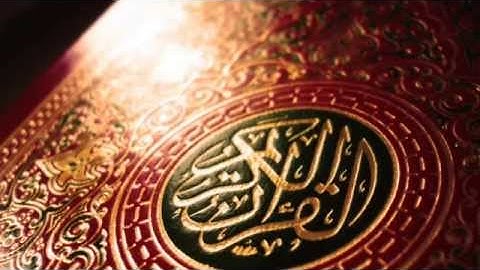 توفيق الصائغ - سورة السجدة
