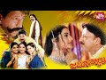 Jamindaru kannada full movie  vishnuvardhan prema raasi