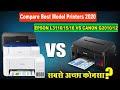 Epson L3110,L3115,L3116 VS Canon G2010,G2012 | Best Printer Under 10000/ Details Compare Video