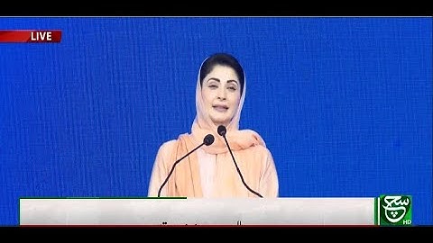 🔴LIVE: CM Punjab Attends Honhaar Scholarship & Laptop Distribution Ceremony | Such News