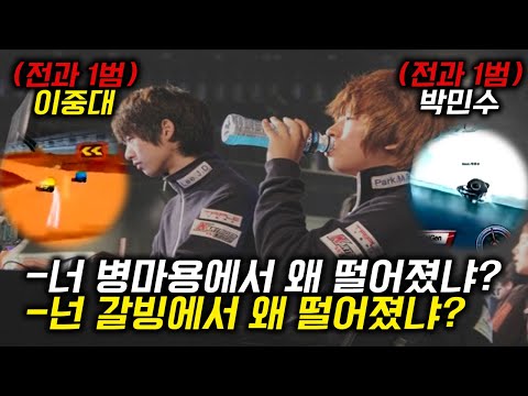 13년 전 &amp;#39;그 <strong>사건</strong>&amp;#39; 카트 대회를 같이 했던 팀 <strong>동료</strong> 초대석 (긍정인)