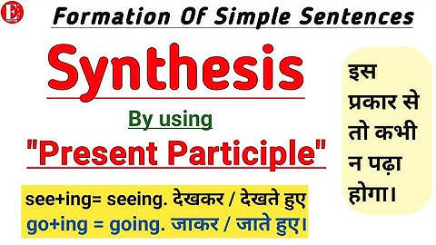 Synthesis of Sentences By Using Present Participle | For class 11th & 12th |