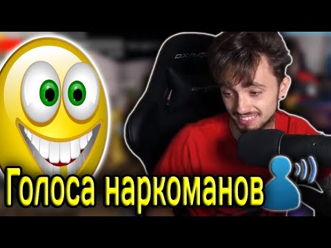 ◀Голоса Наркоманов Петровичей▶ Эдисон учит подписчиков в школе // Нарезка со стрима Эдисона