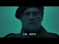 ジョニー・デップ演じる写真家ユージン・スミスが撮影の流儀を語る『MINAMATA』本編映像「 伝えたいことに集中するんだ」