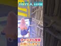 たくあんって怒ったら怖いよな【フォートナイト/Fortnite】#フォートナイト #トリックショット #fortnite #epicpartner #shorts