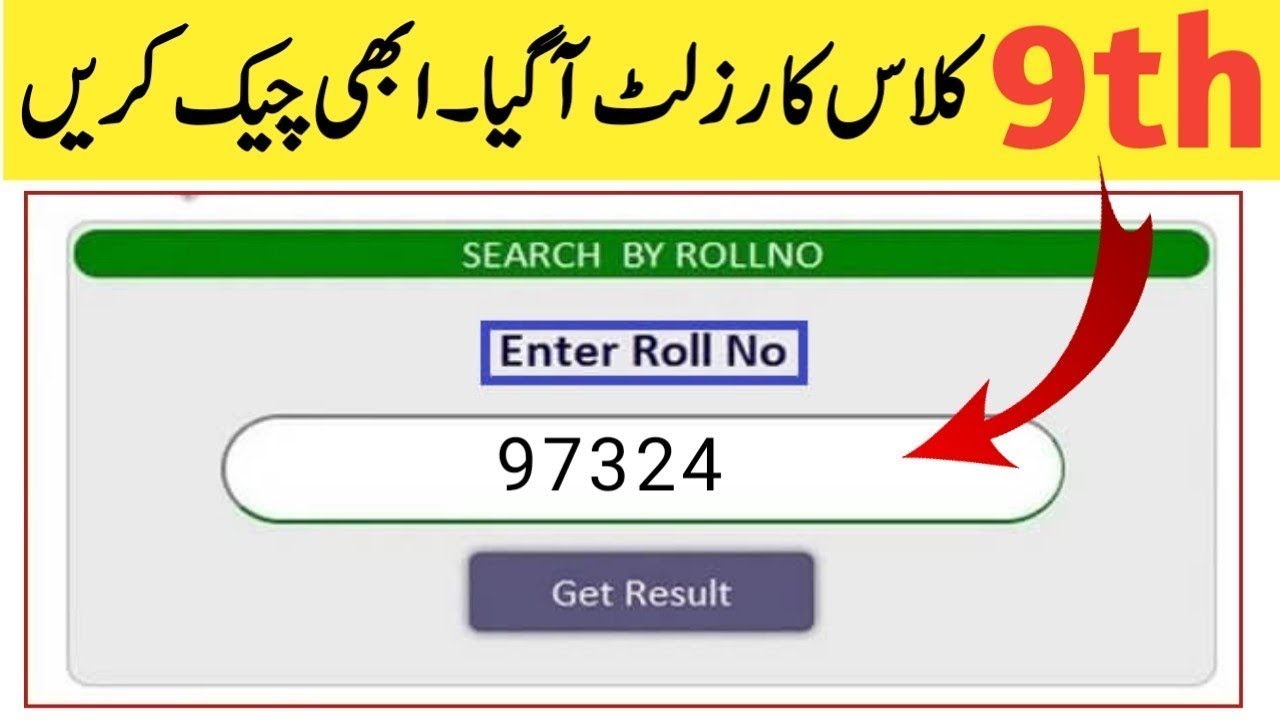 Results Land of knowledge