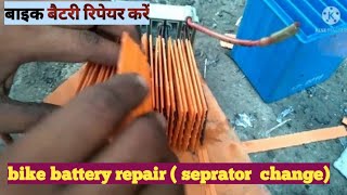 bike battery repair