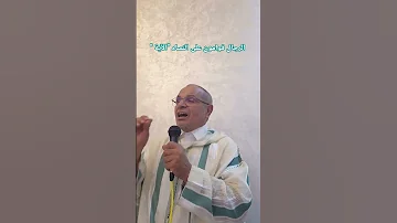 القوامة للرجال و الحافظية للنساء 