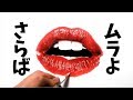 色鉛筆の塗り方 ムラが出ない方法と絶対ダメな塗り方【初心者必見】How to make a good colored pencil drawing