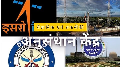 #2 ISRO, BARC, DRDO, Satish Dhawan space centre  RRB NTPC/Group D 21 Topics 21 marks
