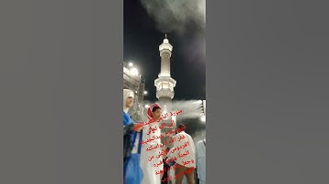 سورة الناس تلاوة للعبدالفقير إلى الله تعالى أحمد نجاح عبدالحفيظ غفر الله له واسكنه الفردوس الأعلى
