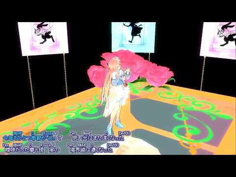 [ピアノ] SEASONS / 浜崎あゆみ (VER:PL 歌詞：あり /offvocal　ギターコード表示)
