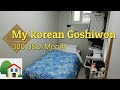 My korean goshiwon (300 USD/month)