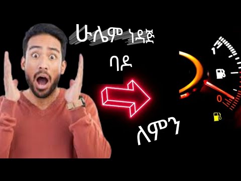 ቪዲዮ: ምርጥ 10 የጉዞ አስፈላጊ ነገሮች ለአዛውንቶች እና ህጻን ቡመር