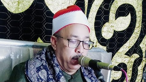 سورة الزمر تلاوة فوق الوصف الشيخ جمعة القوصي سنوية الحاج سنوية الحاج مصطفى يوسف النوتي ملوي5_12_2025