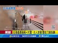 日本暴風雪影響