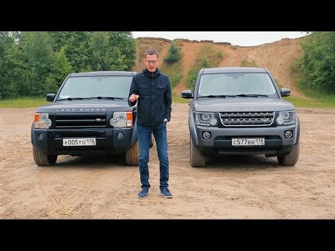 LR Discovery - что изменилось за 10 лет ?