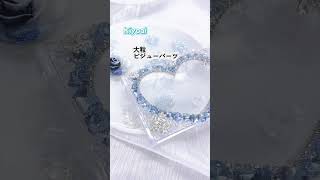 トレカケースデコアクキー飾りハート