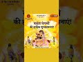 Jai shree shyam ji 🙏🙏🌹🌹❤️💕#shyam #shyamdarshan #trending #viral #radheradhenaam