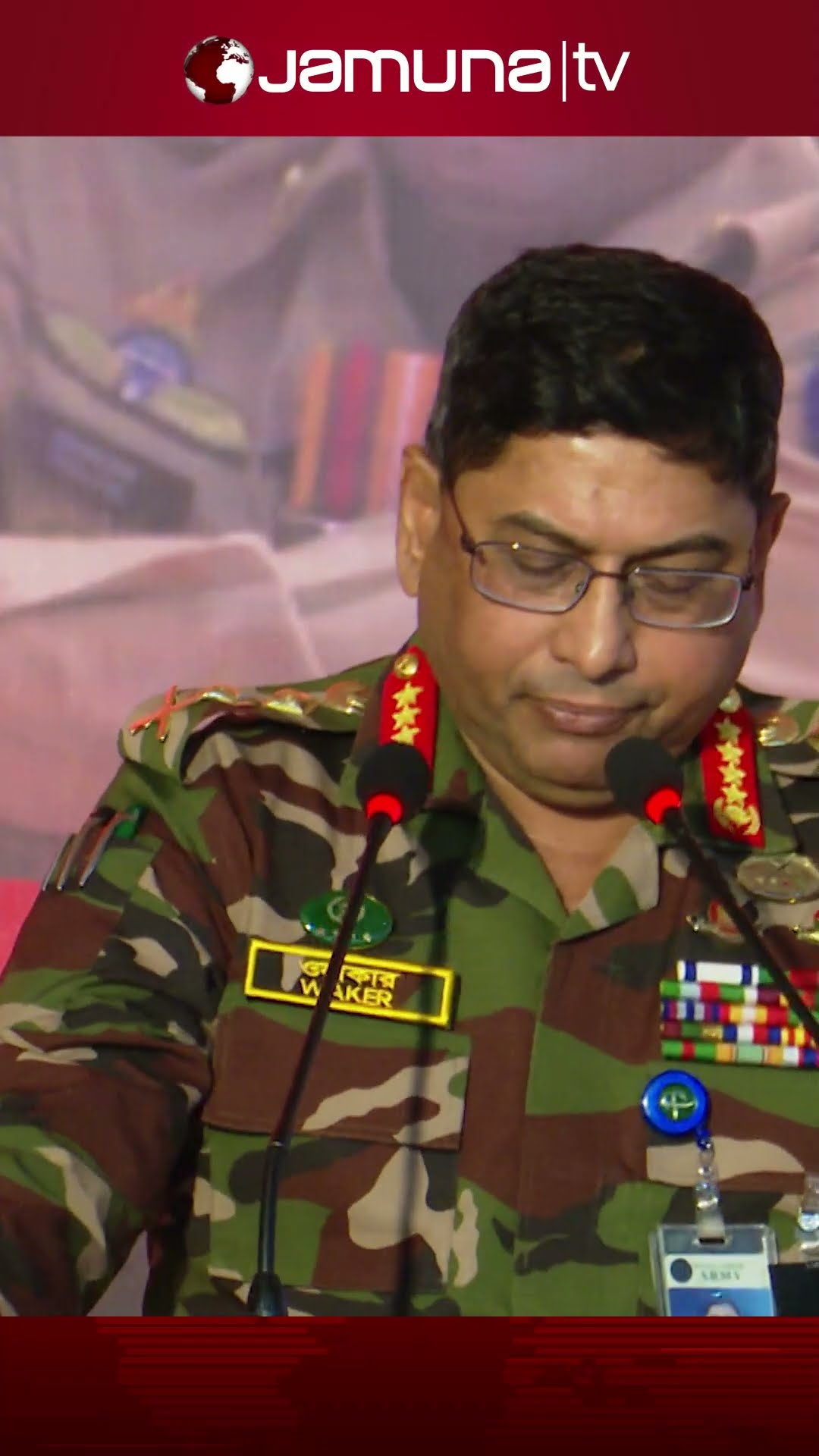 নির্বাচন নিয়ে যা বললেন সেনাপ্রধান #armychief #election #jamunatv